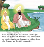 GOOD NIGHT GURU (BOARD BOOK) BY MANJOT SINGH