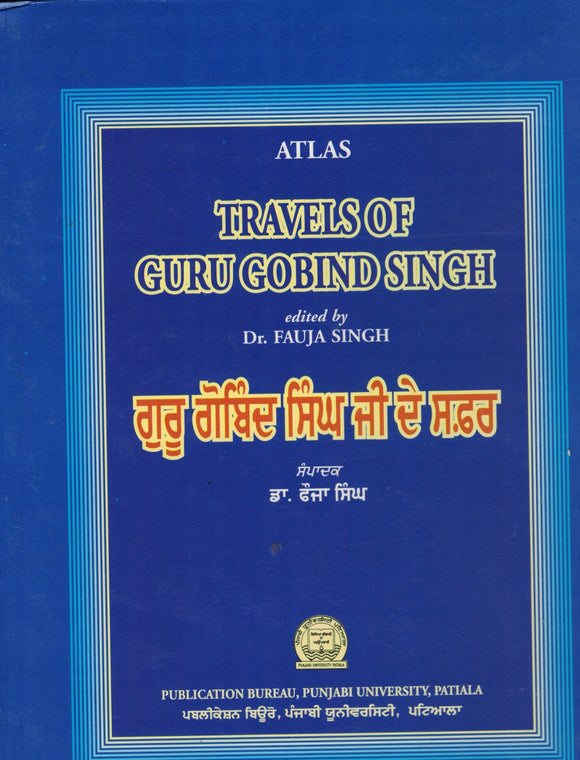 Atlas Travels of  Guru Gobind Singh Ed . By Fauja Singh Dr.