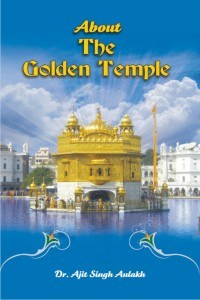 About The Golden Temple By Ajit Singh Aulakh