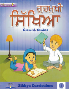 Gurmukhi Sikhya  3 By Sikhya Curriculum