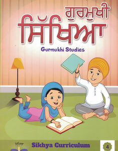 Gurmukh SIkhya 4 By Sikhya Curriculum