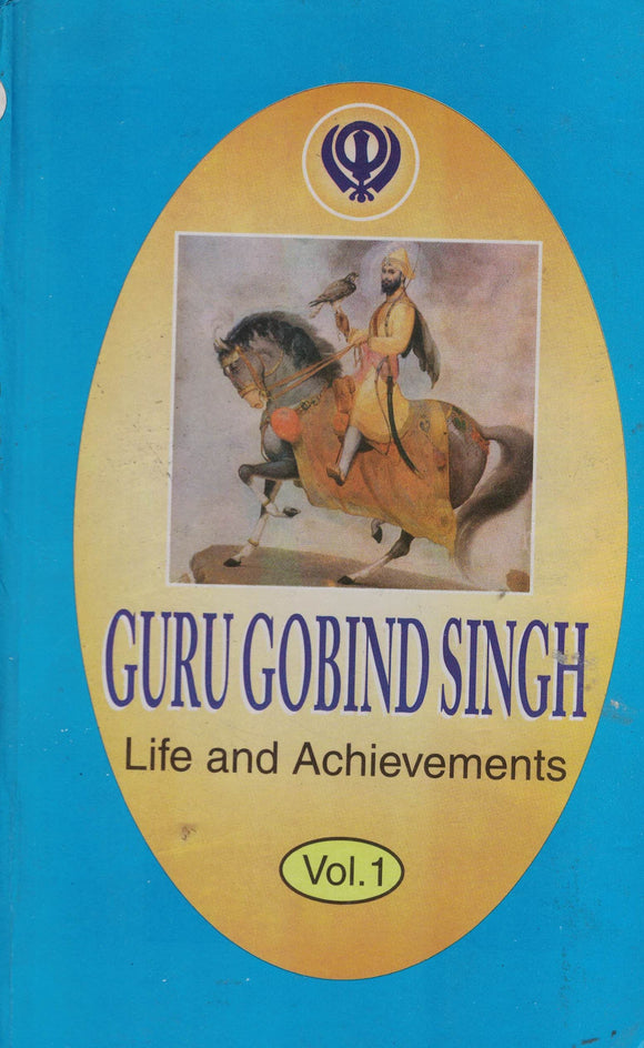 Guru Gobind Singh (  Life and Achievements ) Vol. 1 Ed. By S. P. Gulati
