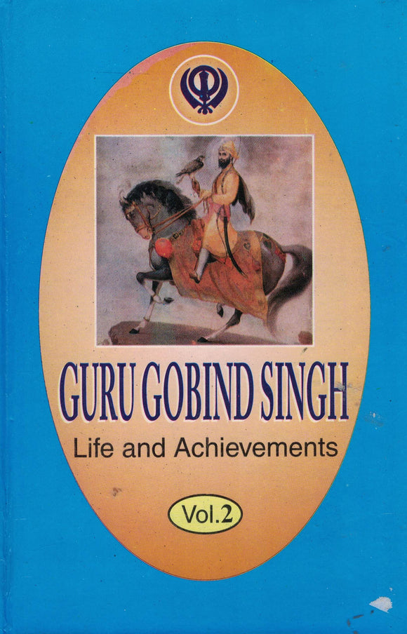 Guru Gobind Singh (  Life and Achievements ) Vol. 2 Ed. By S. P. Gulati