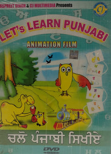 Let's Learn Punjabi An Animated film