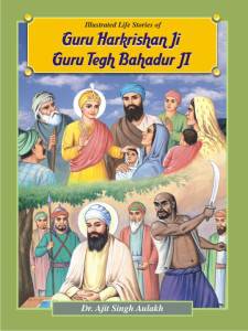 Illustrared Life Stories of Guru Harkrishan Sahib Ji Guru Tegh Bahadur Ji By Ajit Singh Aulakh