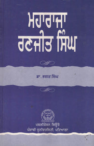 Maharaja  Ranjit Singh By Dr. Bhagat Singh