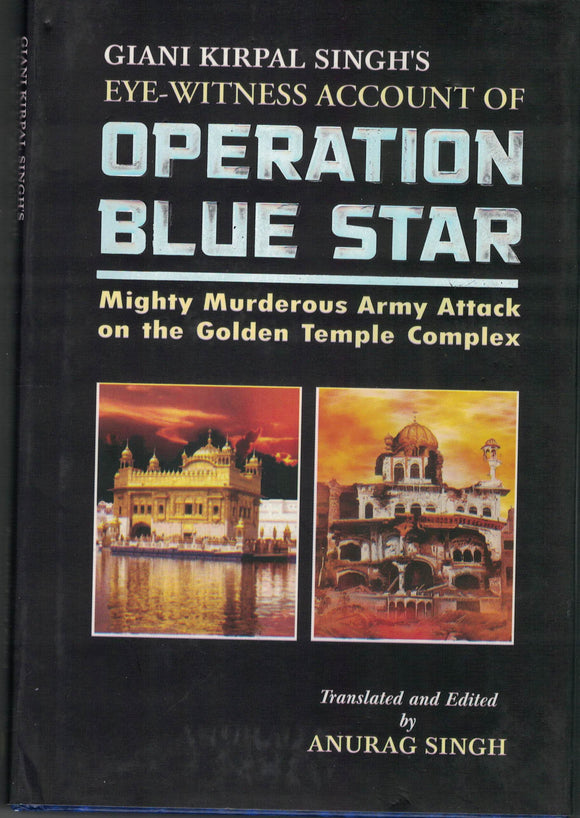 Giani Kirpal Singh's Eye -Witness Account of Operation Blue Star By Anurag Singh