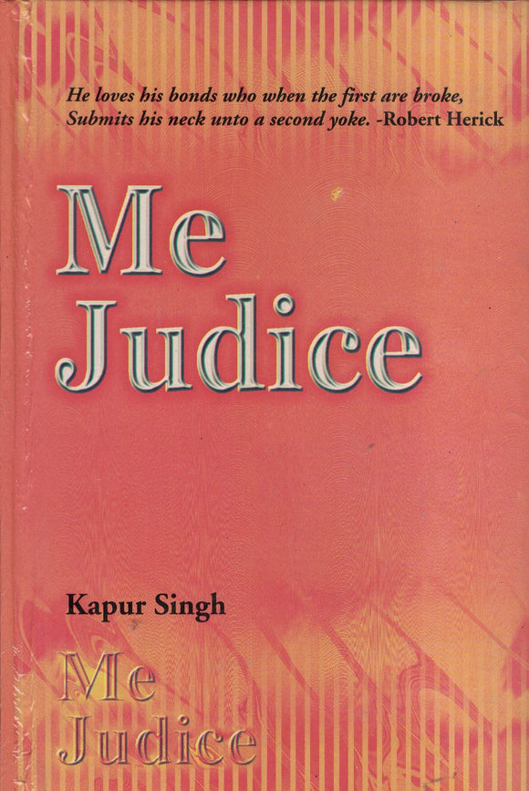 Me Judice By: Sirdar Kapoor Singh