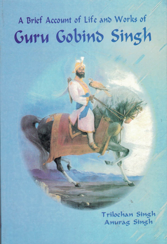 A Brief Account of Life and Works of Guru Gobind Singh By Trilochan Singh & Anurag Singh