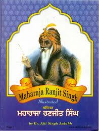 Illustrated Maharaja Ranjit Singh By Ajit Singh Aulakh