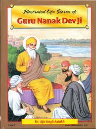 Illustrated Life Stories of Guru Nanak Dev Ji By Ajit Singh Aulakh