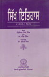 Sikh Itihas (1469-1765) by: Teja Singh , Ganda Singh (Dr.) Translated by: Bhagat Singh (Dr.)