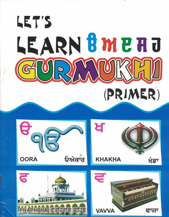 Let's learn gurmukhi primer