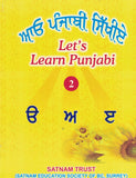 Let's Learn Punjabi Vol - 2  By Jasbir Kaur Dr.