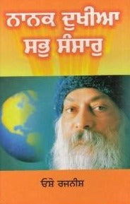 Nanak Dukhiya Sab Sansar By Osho