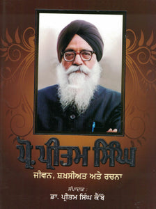 Prof. Pritam Singh : Jiwan,Shakhsiat, Ate Rachna Ed.By . Dr. Pritam Singh Kambo