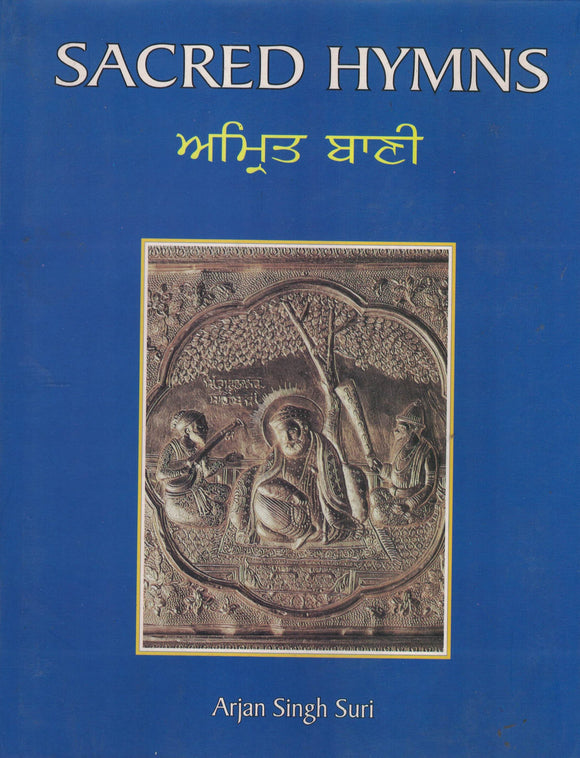 Sacred Hymns By Arjan Singh Suri