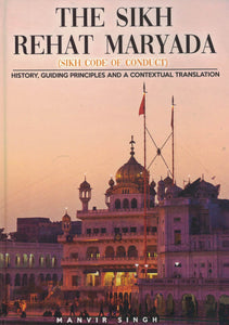 The Sikh Rehat Maryada Contexual Translation By Manvir Singh